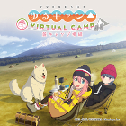 륭 VIRTUAL CAMP ϼ׾ԡ