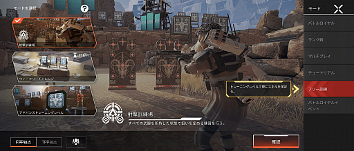 #009Υͥ/Apex Legends MobileԥץåϤ줫ϡĤǤɤǤȥڡɤͷ٤