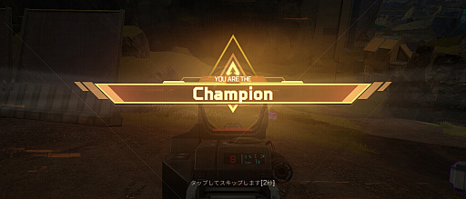 #020Υͥ/Apex Legends MobileԥץåϤ줫ϡĤǤɤǤȥڡɤͷ٤