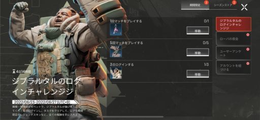 #002Υͥ/Apex Legends Mobileפ2300ץ쥤䡼ˡ٥ȡȥ֥륿Υ󥸡ɤⳫ