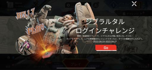 #003Υͥ/Apex Legends Mobileפ2300ץ쥤䡼ˡ٥ȡȥ֥륿Υ󥸡ɤⳫ