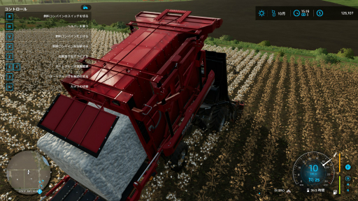 #003Υͥ/Ƚ鿴Ԥץ쥤ʬäFarming Simulator 22׽פΤڤʤΤϡȿȤؤֻ