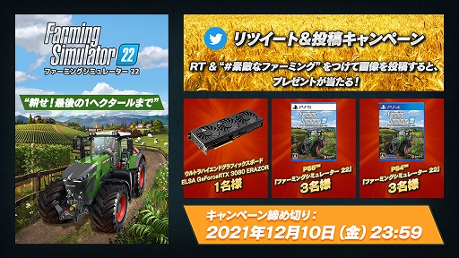 PS5/PS4Farming Simulator 22פȯˡޤޤȵ絬бĤĩ路褦