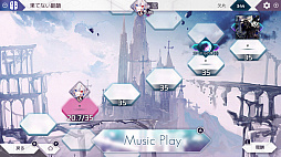 Arcaea