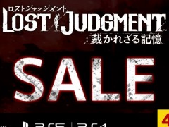 PS5/PS4LOST JUDGMENTۤ줶뵭ץɡǥԤ40󥪥ե뤬Ť