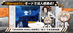 SHAMAN KING դФꥯ˥