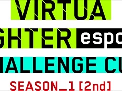 VIRTUA FIGHTER esports CHALLENGE CUP SEASON_12ndۡפͽ101˳Ťءȥ꡼⥹