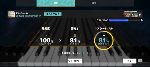  No.025Υͥ / ڴﶵRocksmith+פ桼ӡեȤ她θ˺ޤɮԤڤγڤȯ