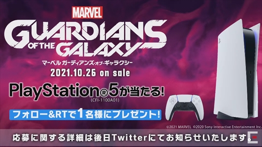 TGS 2021ϡMarvel's Guardians of the GalaxyפǤϥɤˤʤ꤭äڤ롪ޤȤ