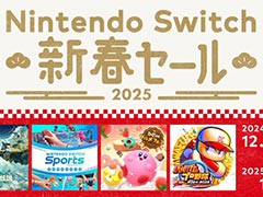 ֥⡡ƥ   󥰥פ30󥪥աNintendo Switch եס1227˳