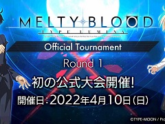 MELTY BLOOD: TYPE LUMINA׽θ񤬳ŷꡣ1ͽ410顣߷ܿ27