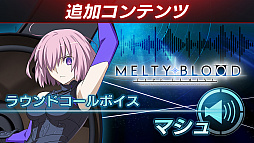  No.012Υͥ / MELTY BLOOD: TYPE LUMINAס2023ǯ3˳ŤEVO Japan 2023פΥᥤ󥿥ȥ˷