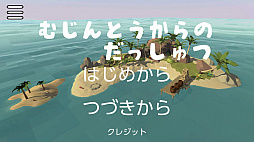 ̵礫æС˥¢޵ȤæХॷ꡼