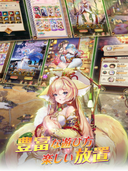 少女廻戦 時空恋姫の万華境界へ