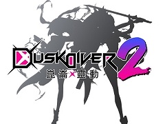 ޤ3D󥲡Dusk Diver 2 ưפϡ2021ǯߤȯ䡣ܸܥȥ쥤顼