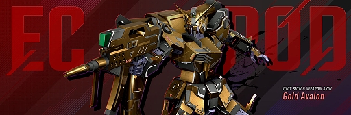  No.012Υͥ / GUNDAM EVOLUTIONס󥢥åץǡȡSeason 3 DEFENCERɤξ˥åȡȥϥڥꥪ󥬥о