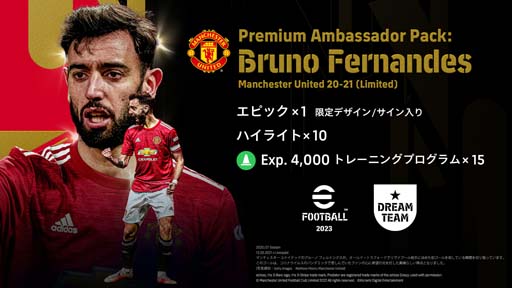  No.005Υͥ / eFootball 20234ĤClub PackPremium Ambassador Packо