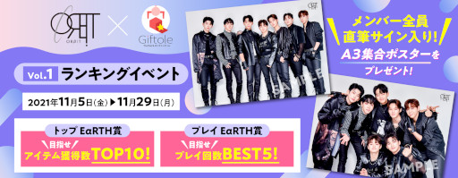 ORITߡTSUTAYA 饤󥲡Giftoleץܸꥪꥸʥ륰åо