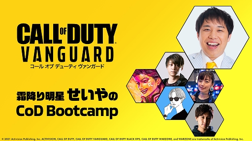 CoD 󥬡ɡסȡߤCoD Bootcamp Vol.1ɤ