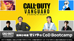 CoD 󥬡ɡסȡߤCoD Bootcamp Vol.1ɤ