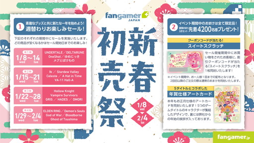 Fangamer Japanƥ8ʤȯ䡣Cult of the LambפΥѥ뤫DREDGEפλƬ̤ߤޤǡ˭ʥå