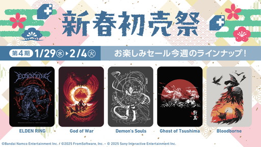 Fangamer Japanƥ8ʤȯ䡣Cult of the LambפΥѥ뤫DREDGEפλƬ̤ߤޤǡ˭ʥå