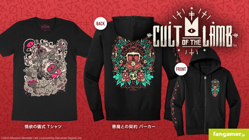 Fangamer Japanƥ8ʤȯ䡣Cult of the LambפΥѥ뤫DREDGEפλƬ̤ߤޤǡ˭ʥå