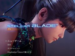 Υץ쥤ݡϡStellar Bladeθǥץå󡣱̿襤˿Ȥꤸŷȡɥʪ٥RPG