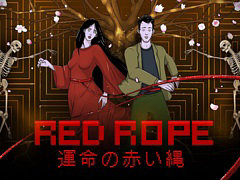 Red Rope -֤̿-פPS4/Switch924ۿפǤĤʤ줿2ͤµܤæФܻؤѥACT