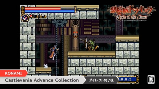 #003Υͥ/꡼4ʤϿCastlevania Advance Collectionפۿɥ֥֥ѥåޥס֥ӥפ