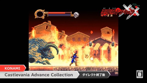 #006Υͥ/꡼4ʤϿCastlevania Advance Collectionפۿɥ֥֥ѥåޥס֥ӥפ