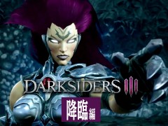 SwitchǡDarksiders IIIפͽդϡǿȥ쥤顼θ