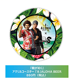  No.006Υͥ / ζǡ8סޥĥȥ֥ALOHA BEER88 TeesΥϥ磻ȥܥåȯ