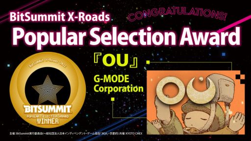 #002Υͥ/OUפ٥ȡBitsummit X-roadɤPOPULAR SELECTION AWARD