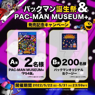 522ϡ֥ѥåޥ42ܤơޥ󥰡We are PAC-MAN!61ۿꡣMV