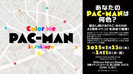  No.001Υͥ / ֥ѥåޥפΥݥåץåץ٥ȡColor Me PAC-MAN in ShibuyaפShibuya Sakura Stageǳš123211ޤ