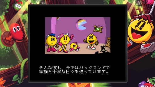 ѥåޥ14ܤͷ٤PAC-MAN MUSEUM+פҲ𡣰ʽ򿶤֤ʤ顤ȶѲ륷꡼̥Ϥ̣浪