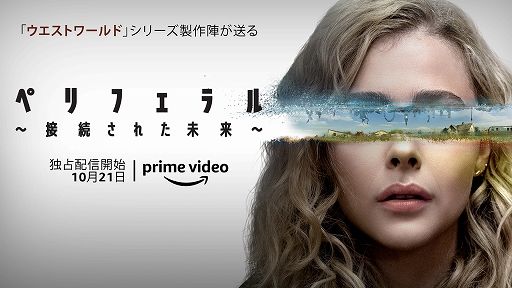  No.005Υͥ / Prime Video10ۿȥǲ֥㡼ƥåɡפθۿ108˥