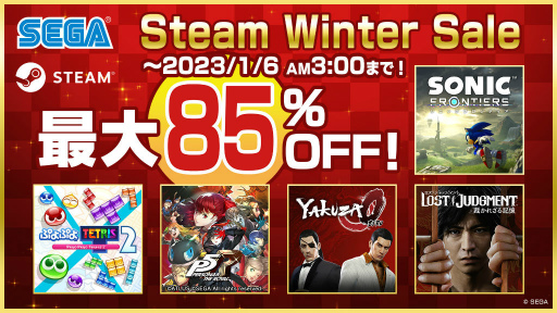  No.001Υͥ / Steam Winter Sale֥˥åեƥ׽饻P5RLOST JUDGMENT鲻ߥ MEGA39sʤɤо