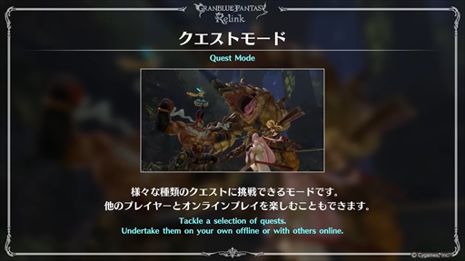 GRANBLUE FANTASY: RelinkפθǤ112PS4/PS5ۿꡣ塼ȥꥢ䥹ȡ꡼Ȥΰڤ