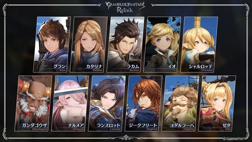 GRANBLUE FANTASY: RelinkפθǤ112PS4/PS5ۿꡣ塼ȥꥢ䥹ȡ꡼Ȥΰڤ