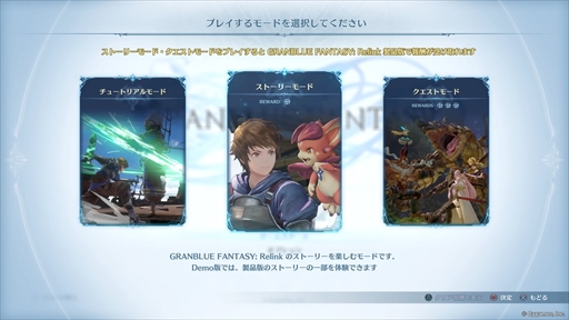 Υץ쥤ݡϡGRANBLUE FANTASY: RelinkθǤǤϡ֥ѤǽǤ롣Τ륢ڤƤ