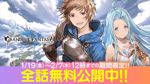 Υץ쥤ݡϡGRANBLUE FANTASY: RelinkθǤǤϡ֥ѤǽǤ롣Τ륢ڤƤ