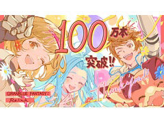 GRANBLUE FANTASY: Relinkס߷ܿ100ܤˡ̡40ä̵Ǹ