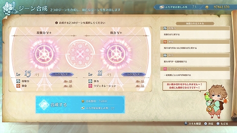  No.007Υͥ / GRANBLUE FANTASY: RelinkסŷĹȥեɤץ쥤֥륭饯Ȥɲä륢åץǡVer.1.3.0ۿ