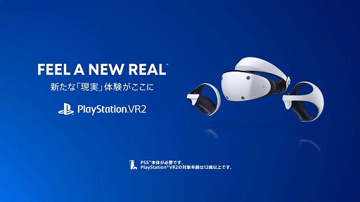  No.003Υͥ / PlayStation VR2פκǿȥ쥤顼ˡȥå󥰤ե󥬡åʤɡפʵǽҲ