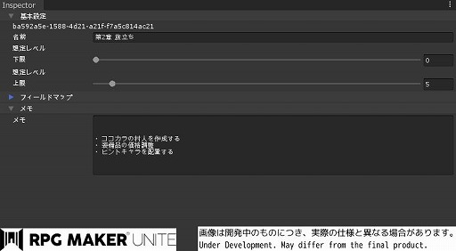 #003Υͥ/RPG Maker Uniteסǽȥȥ饤󥨥ǥɤʤɤξ