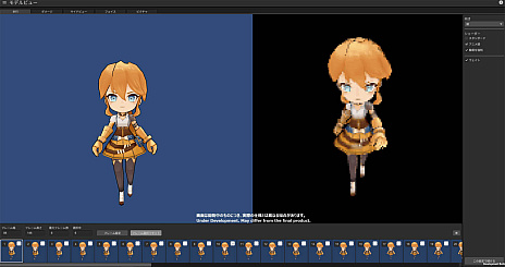 #005Υͥ/RPG Maker Uniteס˥᡼ưפ˹Ԥ볰ġ3D饯Сɤο