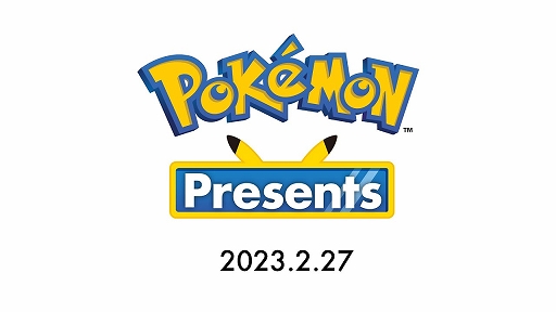 Pok&#233;mon Presentsפ餫ˤʤäΤޤȤᡣ֥ݥSVפͭɲåƥĤʡȥݥ󥳥󥷥른ɤʤ