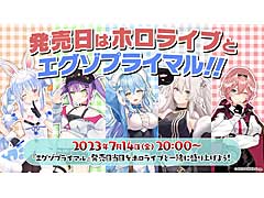 ֥ץ饤ޥפۥ饤ֽ°VTuber¶ ȯȤʤ71420:00ۿ»